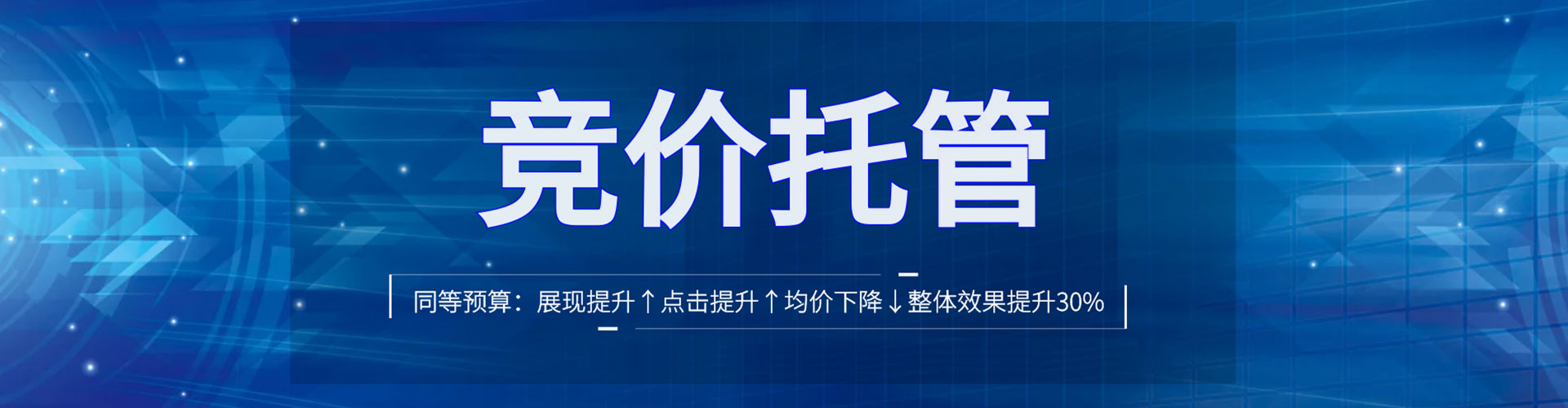 袁州信息流投放