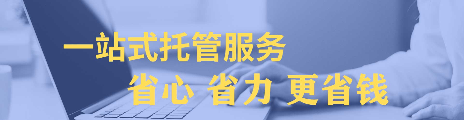 袁州竞价开户推广