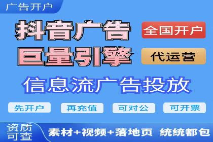 百度竞价托管外包案例：精准定位，高效转化