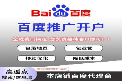 移动端推广信息流：广告主的成功之路