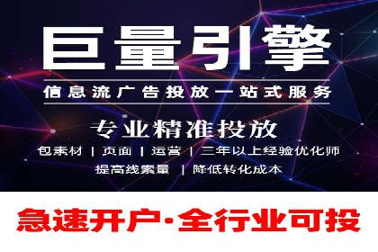 短视频信息流推广：成功案例解读